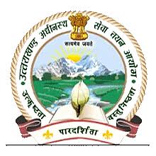 Uttarakhand Subordinate Service Selection Commission