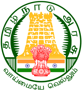 Tamil Nadu Revenue Department Recruitment 2022